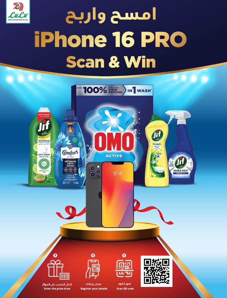 lulu-dammam-shati offers from 27nov to 3dec 2024 عروض لولو الدمام الشاطئ من 27 نوفمبر حتى 3 ديسمبر 2024 صفحة رقم 70